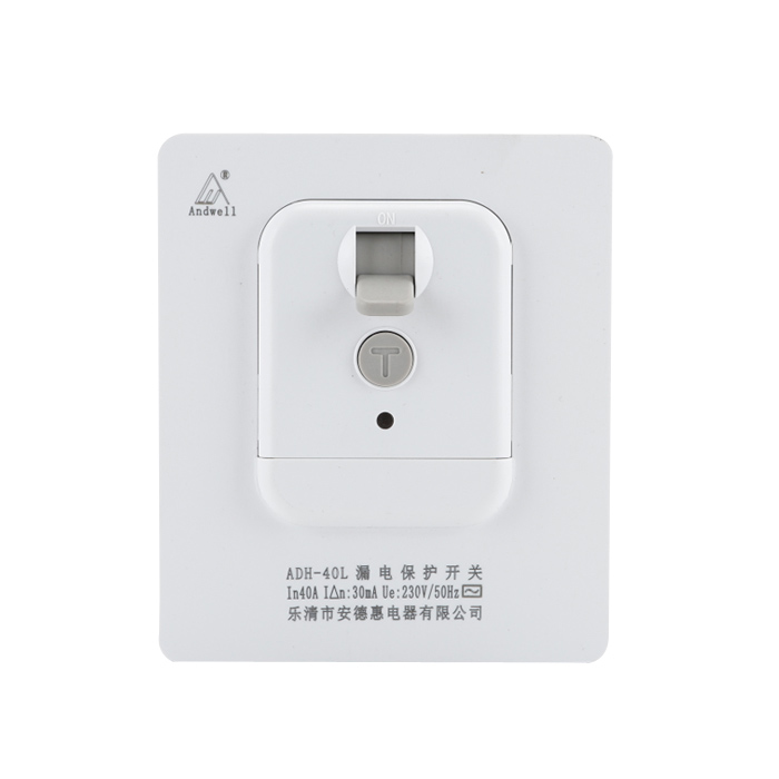 ADH-40L漏電保護(hù)開關(guān)